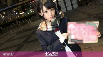 Cosplay Café Nampa 18 em Kinshicho