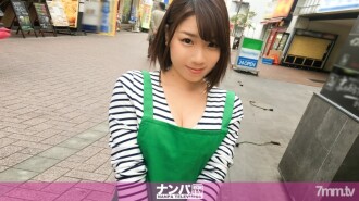 Sérieusement Nampa, premier coup. 800 à Machida