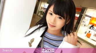 Sérieusement Nampa, premier coup. 809 à Hikarigaoka