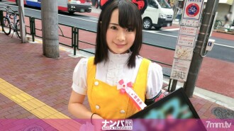 Cosplay Café Nampa 27
