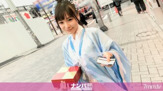 Cosplay Café Nampa 36