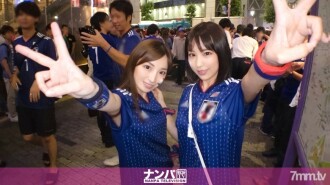 [World Cup watching pick-up! ] Japan National Soccer Team, Sa Siklab Ng Unang Tagumpay, Tinawag ang Dalawang Magagandang Model-Class Supporters na Bumisita Upang Manood ng Laro, Nalasing Sa Mga Masarap na Inumin Sa Hotel, At Nang Hindi Napapalamig Ang Excitement, Mabangis Iki Cum 4P Orgy Sex !