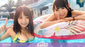 [Kolam Nampa! ] Payudara cantik & payudara besar OL 2 orang dengan nilai sisihan muka yang terlalu tinggi! Seolah-olah melepaskan tekanan kerja, 4P orgy SEKS dengan penuh nafsu!