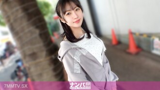 Đây chính là sức hút! [Nami 20 tuổi] Thể chất không cân đối! Chó mẹ của Namiko cực kỳ hiếu động! Trường học mềm mại đích thực, nhịp đập đầu tiên. 2358