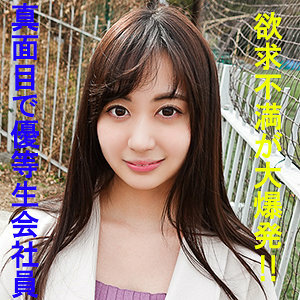 雪乃