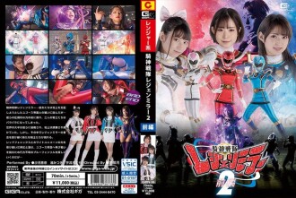 机神战队传奇镜子 2 第 1 部分
