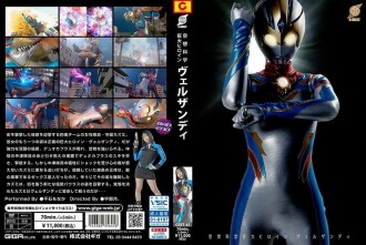 Science-Fiction-Riesenheldin Velzandi Monaka Sengoku 75 0