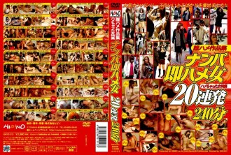 Who's Fucking Works Collection Of Fucked Women Special Feature Nampa Immediate Fucking 20 Consecutive 240 Minutes