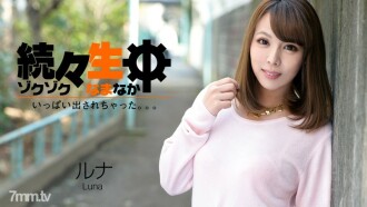 它在生活中被一个又一个地释放出来。 .. .. ~