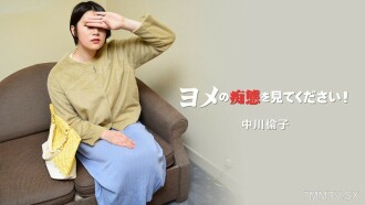 Rinko Nakagawa [Noriko Nakagawa] Tindakan tidak senonoh seorang wanita yang menonton di malam hari! Jilid 2