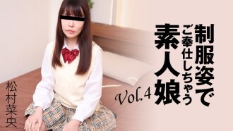Nao Matsumura [Nao Matsumura] Garota amadora que te atende de uniforme Vol.4 - Vídeo adulto HEYZO