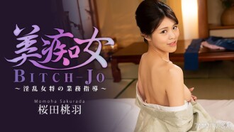 Belle Salope - Conseils d'affaires pour femmes lubriques - Momoha Sakurada