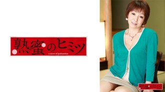 히데미 105 0