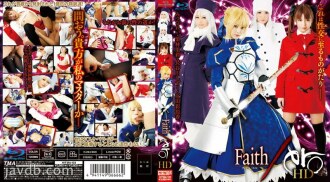 Faith/ero HD (disco Blu-ray)