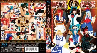 เทศกาลคอสเพลย์ประจำปี 6 HD (แผ่น Blu-ray)