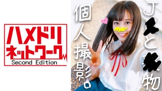 [Personal shooting] JD Ayane, who has been raised since she was a virgin, is 18 years old. In the uniform of memories, I will die as much as I want until I turn to the white eyes ♪ Love hotel individual shooting [approved]