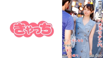[Individual shooting spill] Hamedori Nanpa # Raw # Beautiful Breasts # Tsundere Girls # Shaved Pussy # Gonzo # Production # Immediate Saddle # Comparable