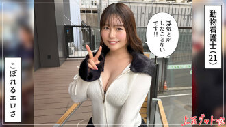 奈绪