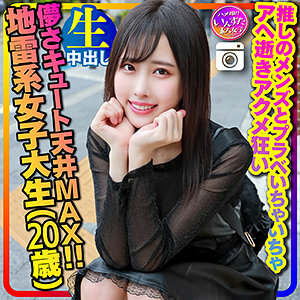 Paru