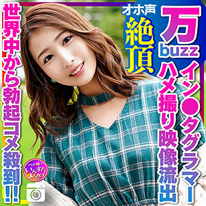 Hikari