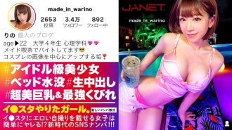 [來臨！偶像級李●明星魅力]李●SNS拿起一個巨大的乳房角色扮演者，他將色情自拍放在明星身上！ ！！與顧客聯繫的夢想女僕咖啡店店員是擁有超過50賽夫勒的槍手GAL！開車去酒店前吃員工，是無法控制的性獸！ ！！ ！！千萬不要錯過噴潮的爆款cosplay FUCK！ ！！ ！！ [我●做明星的女孩。 ]