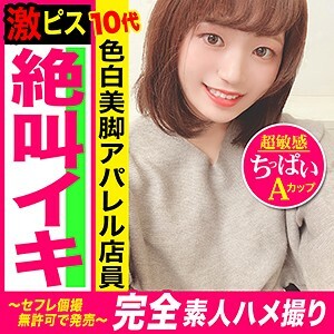 優香