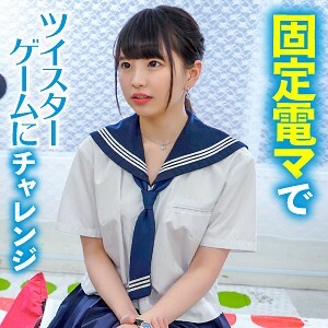 chiharu chan