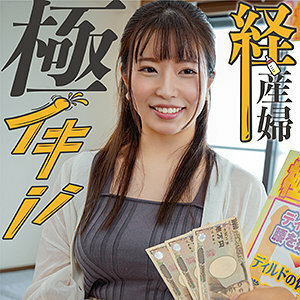 Wakana