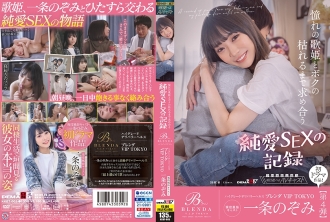 Kesihatan Penyampaian Gred Tinggi [Kelab Brenda VIP TOKYO] Pelakon hiburan dewasa yang aktif Karya drama pertama Nozomi Ichijo Rekod seks cinta tulen dengan diva impian saya yang saling menginginkan sehingga kita layu
