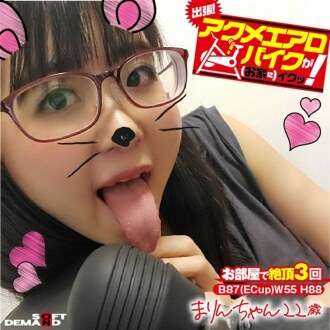出差！ Acme 健身車很好（在家裡）！ Marin，22歲，Sakura Hoshina