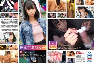 【仅送货】#Kyun 007 / Chihiro / 22 岁 / 书店店员