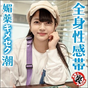 Mi-chan