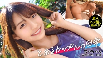 [Personal shooting] Vlog ng Karuizawa date ng Mag-asawang Y uTuber → Gonzo rich SEX! ! ! May ngiti siya sa mukha at napaka-charming! Masyadong erotic ang sensitibong balingkinitang katawan! [Real intercourse video that I bought with a secret offer to my boyfriend] #002