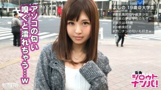 ■ Chi ○ 闻到这个味道太危险了♪ ■ 全方位美吉野 (19)。事实是，你闻得越多，你就越性兴奋！ Chi ○ Paipan Oma ○ Ko 爱汁大量分泌性爱用这种气味和电动按摩机狂欢！ !!