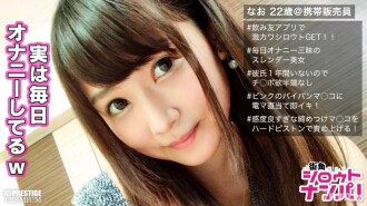 ■“我很高兴你感觉很好♪” ■ * 与喝酒的朋友应用程序匹配 * 苗条美丽的皮肤女孩 * 酒进入时紧张度上升 ↑↑ * 日常手淫成瘾 * 高潮“你的身体很热......” * 酒精是被大量喷删除*“你的职位要求是什么？”→“我喜欢一切〜♪”* 1年没有性生活。 !! *“精子越粗越好！”