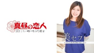 朝日 375 3