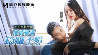 Ang pagbebenta ay mapagkunwari, ang tuluy-tuloy na kita ay hindi nawawala, ang itim na materyal ay tumagas