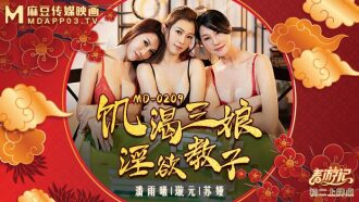 흥분 정부 흥분 godson