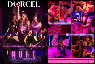 【Marc Dorcel】THÊM ~Mật khẩu cho bữa tiệc khiêu dâm này là 'Thêm'~