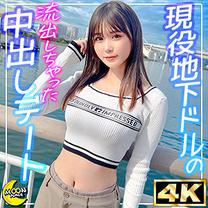 奈葉