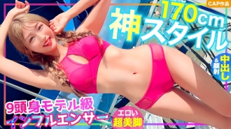【女神风采】【170cm】海上捡到的九位模特级网红太色欲有Www男友，不过让我无胶做爱！我进行了阴道射精和面部护理！ ！
