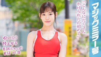 Yui (21) Athlétisme Women's Magic Mirror La vitesse d'atterrissage et la technique de la pipe sont des médailles d'or !