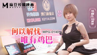 왜 고민의 유일한 해결책은 수탉뿐일 수 있는가?창녀 생활에 대한 이야기