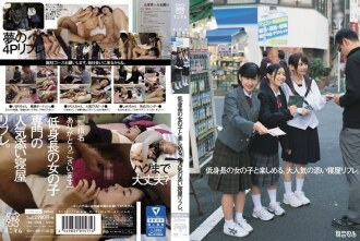 สนุกสนานกับสาวขาสั้น Refer แบบแชร์เตียงยอดนิยม
