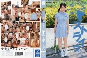 我妻子的繼子罷工了。結月 148cm 無毛