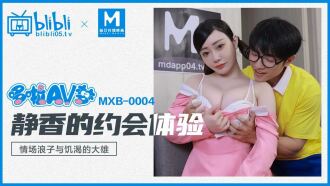Doraemon Shizuka's Dating Experience The Prodigal Son and the Horny Nobita