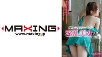 Belezas com tesão que querem ser espancadas por trás de SP Risa Shimizu Erika Ichigobeni Nono Mizusawa Narumi Ayase Nozomi Aso