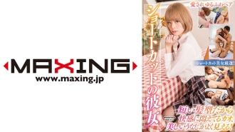 捷径女友 Ruri Kamiya Fumino Mizutori Aya Ueno (Yukina) Ryo Kitakata Yui Takamiya