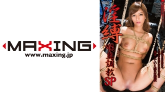 การฝึกคอลามกอนาจาร SP Minami Hoshimiya Nene Chiba Nozomi Aso Yu Konishi Kana Yume Akiho Yoshizawa
