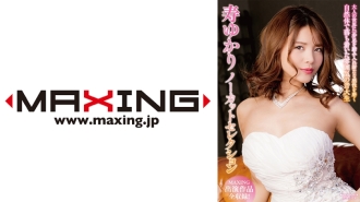 Lựa chọn không cắt của Kotobuki Yukari